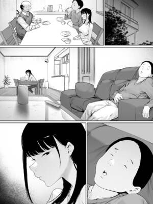 [森田式] 義父と同居することになった 幸せな新婚生活を送るはずだったのに <br />原本應該過著幸福的新婚生活卻要和公公同居了1~3_384