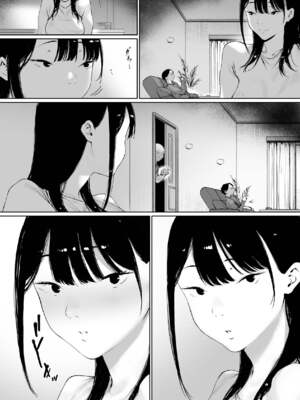 [森田式] 義父と同居することになった 幸せな新婚生活を送るはずだったのに <br />原本應該過著幸福的新婚生活卻要和公公同居了1~3_387