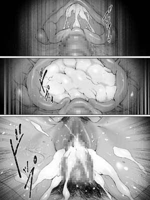 [森田式] 義父と同居することになった 幸せな新婚生活を送るはずだったのに <br />原本應該過著幸福的新婚生活卻要和公公同居了1~3_461