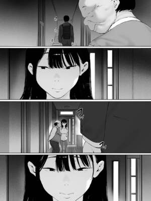 [森田式] 義父と同居することになった 幸せな新婚生活を送るはずだったのに <br />原本應該過著幸福的新婚生活卻要和公公同居了1~3_473