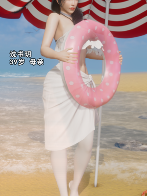 [stan]与老妈的故事（番外）_HS3_2023_03_08_00_22_06_290