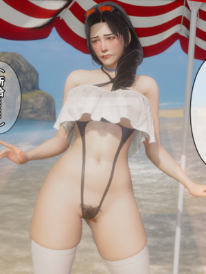 [stan]与老妈的故事（番外）_HS3_2023_03_08_00_56_05_875