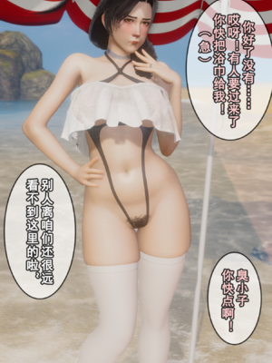 [stan]与老妈的故事（番外）_HS3_2023_03_08_00_56_05_880