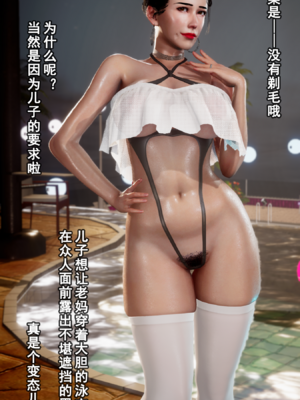 [stan]与老妈的故事（番外）_HS3_2023_03_08_01_07_52_720