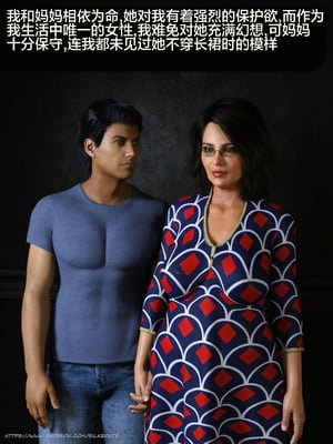 [Silk Route] Please Relieve Me EP1 帮我释放 1-8 完結[皮断腿个人汉化]_1-004