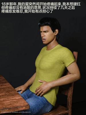 [Silk Route] Please Relieve Me EP1 帮我释放 1-8 完結[皮断腿个人汉化]_1-007