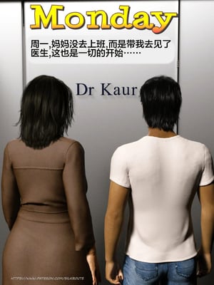 [Silk Route] Please Relieve Me EP1 帮我释放 1-8 完結[皮断腿个人汉化]_1-009