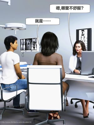 [Silk Route] Please Relieve Me EP1 帮我释放 1-8 完結[皮断腿个人汉化]_1-011