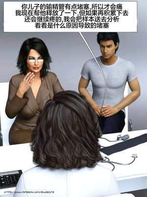 [Silk Route] Please Relieve Me EP1 帮我释放 1-8 完結[皮断腿个人汉化]_1-025