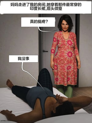 [Silk Route] Please Relieve Me EP1 帮我释放 1-8 完結[皮断腿个人汉化]_1-032