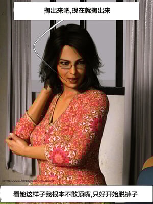 [Silk Route] Please Relieve Me EP1 帮我释放 1-8 完結[皮断腿个人汉化]_1-037