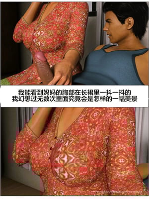 [Silk Route] Please Relieve Me EP1 帮我释放 1-8 完結[皮断腿个人汉化]_1-043