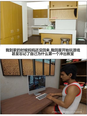 [Silk Route] Please Relieve Me EP1 帮我释放 1-8 完結[皮断腿个人汉化]_1-056