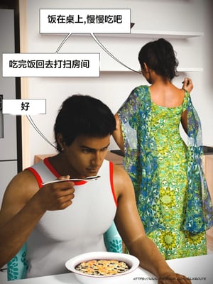 [Silk Route] Please Relieve Me EP1 帮我释放 1-8 完結[皮断腿个人汉化]_1-058