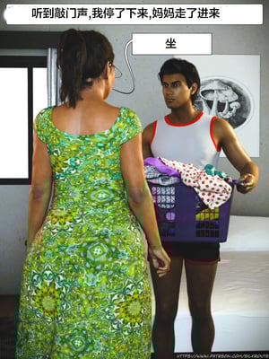 [Silk Route] Please Relieve Me EP1 帮我释放 1-8 完結[皮断腿个人汉化]_1-060