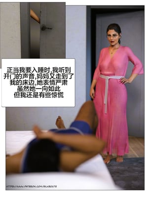 [Silk Route] Please Relieve Me EP1 帮我释放 1-8 完結[皮断腿个人汉化]_2-016