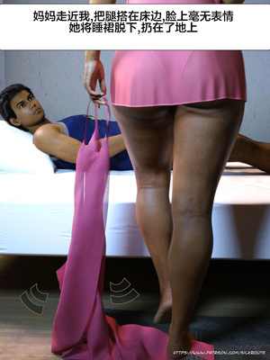 [Silk Route] Please Relieve Me EP1 帮我释放 1-8 完結[皮断腿个人汉化]_3-004