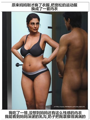 [Silk Route] Please Relieve Me EP1 帮我释放 1-8 完結[皮断腿个人汉化]_3-025