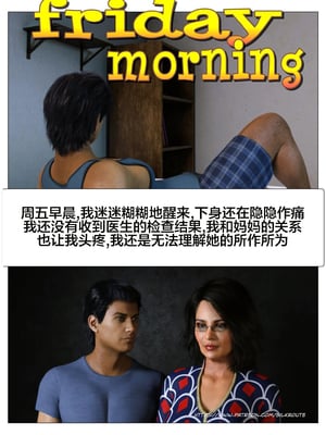 [Silk Route] Please Relieve Me EP1 帮我释放 1-8 完結[皮断腿个人汉化]_3-040