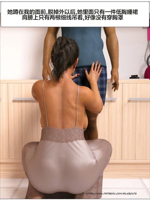 [Silk Route] Please Relieve Me EP1 帮我释放 1-8 完結[皮断腿个人汉化]_4-003