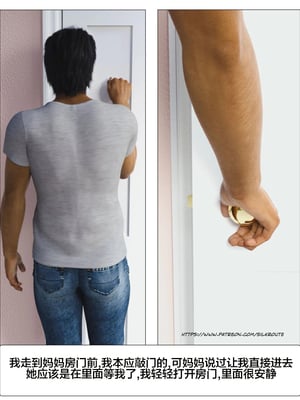 [Silk Route] Please Relieve Me EP1 帮我释放 1-8 完結[皮断腿个人汉化]_4-010