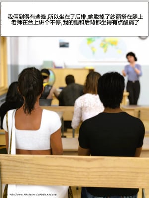 [Silk Route] Please Relieve Me EP1 帮我释放 1-8 完結[皮断腿个人汉化]_4-023