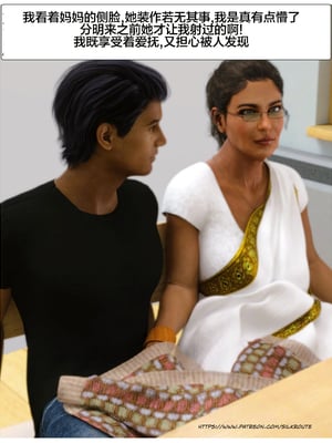 [Silk Route] Please Relieve Me EP1 帮我释放 1-8 完結[皮断腿个人汉化]_4-027