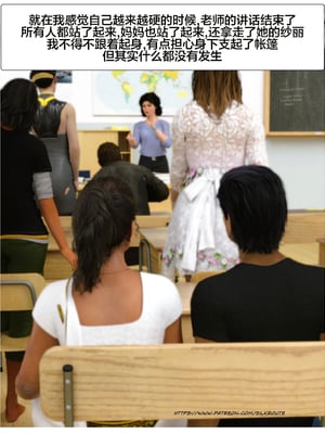 [Silk Route] Please Relieve Me EP1 帮我释放 1-8 完結[皮断腿个人汉化]_4-028