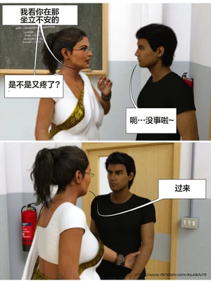 [Silk Route] Please Relieve Me EP1 帮我释放 1-8 完結[皮断腿个人汉化]_4-030