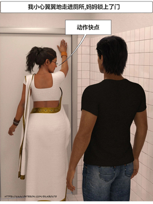 [Silk Route] Please Relieve Me EP1 帮我释放 1-8 完結[皮断腿个人汉化]_4-032