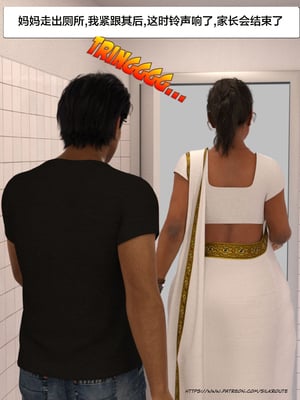 [Silk Route] Please Relieve Me EP1 帮我释放 1-8 完結[皮断腿个人汉化]_4-042