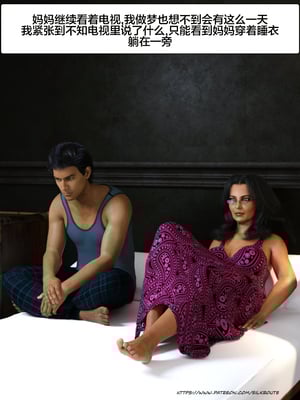 [Silk Route] Please Relieve Me EP1 帮我释放 1-8 完結[皮断腿个人汉化]_5-005