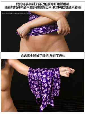 [Silk Route] Please Relieve Me EP1 帮我释放 1-8 完結[皮断腿个人汉化]_5-009