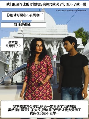 [Silk Route] Please Relieve Me EP1 帮我释放 1-8 完結[皮断腿个人汉化]_5-023