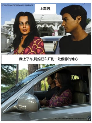 [Silk Route] Please Relieve Me EP1 帮我释放 1-8 完結[皮断腿个人汉化]_5-024