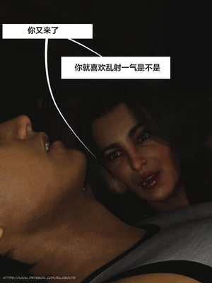 [Silk Route] Please Relieve Me EP1 帮我释放 1-8 完結[皮断腿个人汉化]_5-044