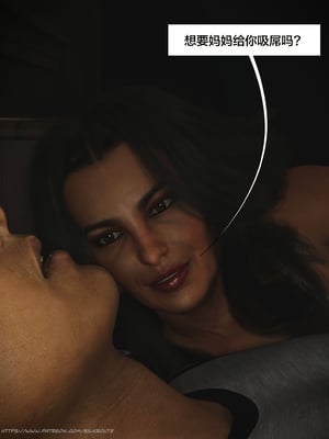 [Silk Route] Please Relieve Me EP1 帮我释放 1-8 完結[皮断腿个人汉化]_5-045