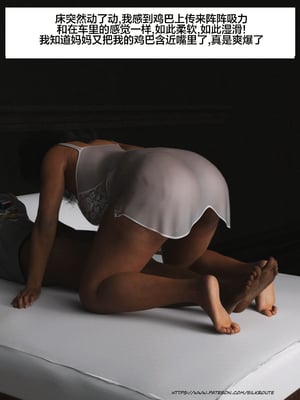 [Silk Route] Please Relieve Me EP1 帮我释放 1-8 完結[皮断腿个人汉化]_6-003