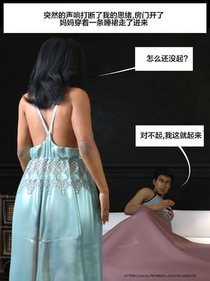 [Silk Route] Please Relieve Me EP1 帮我释放 1-8 完結[皮断腿个人汉化]_6-017