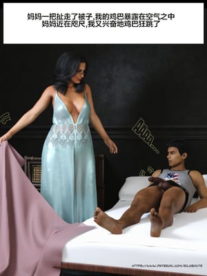 [Silk Route] Please Relieve Me EP1 帮我释放 1-8 完結[皮断腿个人汉化]_6-019