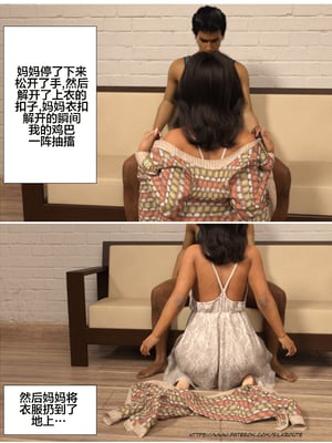 [Silk Route] Please Relieve Me EP1 帮我释放 1-8 完結[皮断腿个人汉化]_7-006