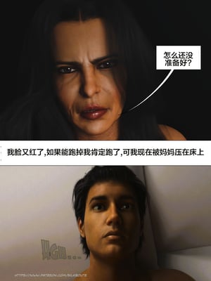 [Silk Route] Please Relieve Me EP1 帮我释放 1-8 完結[皮断腿个人汉化]_7-033