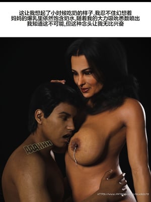 [Silk Route] Please Relieve Me EP1 帮我释放 1-8 完結[皮断腿个人汉化]_7-044