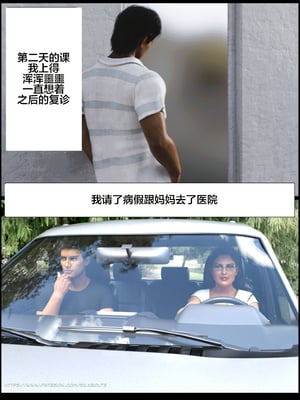 [Silk Route] Please Relieve Me EP1 帮我释放 1-8 完結[皮断腿个人汉化]_7-057