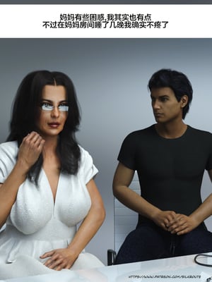 [Silk Route] Please Relieve Me EP1 帮我释放 1-8 完結[皮断腿个人汉化]_7-060