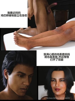 [Silk Route] Please Relieve Me EP1 帮我释放 1-8 完結[皮断腿个人汉化]_8-022