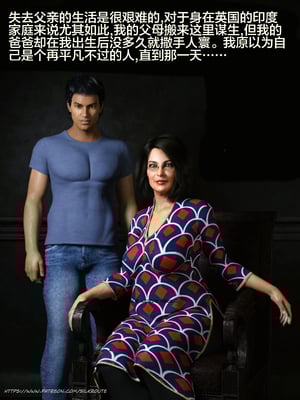 [Silk Route] Please Relieve Me EP1 帮我释放 1-8 完結[皮断腿个人汉化]_1-002