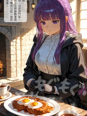 [ntrzelda]落日之宿 Fern｜菲伦 Part 2 全+断章记录｜Missing Pages #006 费伦迟到的理由[AI Generated]_012_vpnl