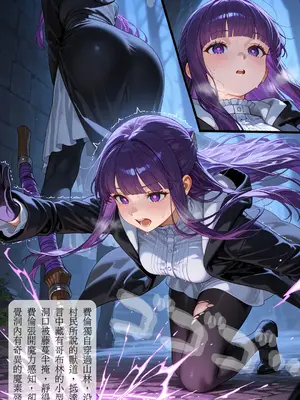 [ntrzelda]落日之宿 Fern｜菲伦 Part 2 全+断章记录｜Missing Pages #006 费伦迟到的理由[AI Generated]_017_hlca