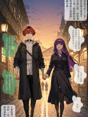 [ntrzelda]落日之宿 Fern｜菲伦 Part 2 全+断章记录｜Missing Pages #006 费伦迟到的理由[AI Generated]_103_gojt